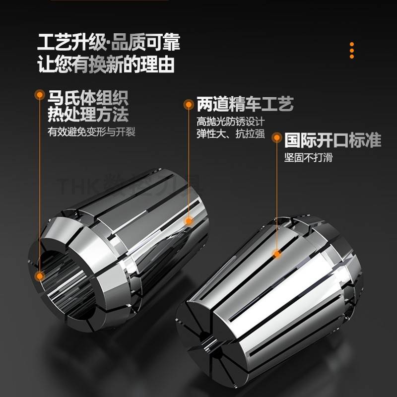 速发级高精度ER11夹头锁嘴0.008雕刻机弹簧夹头精密型筒夹BT40刀