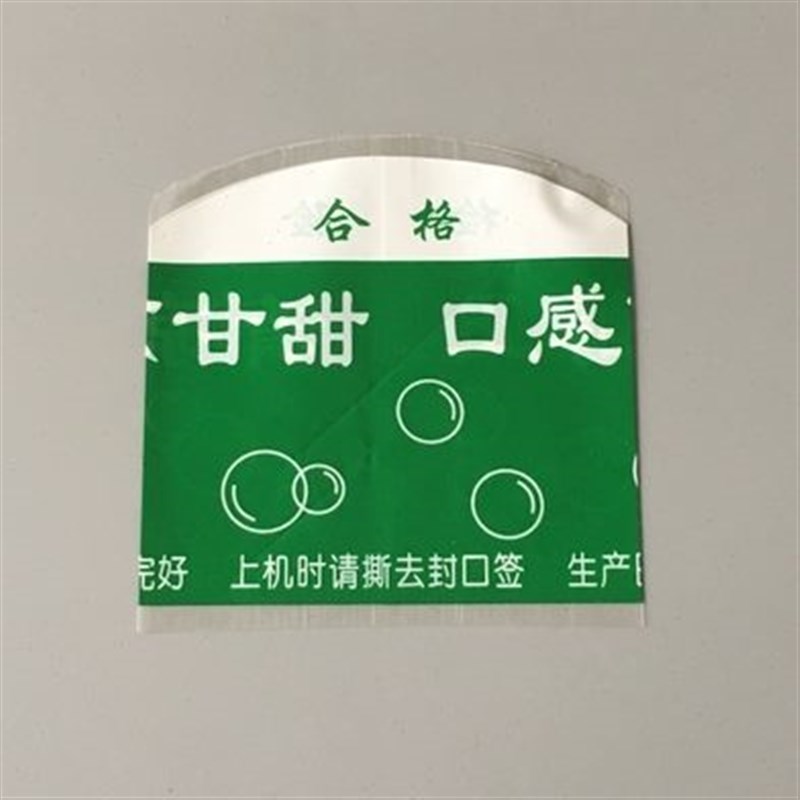 速发全封桶装水封口膜热收缩膜18.升纯净水矿泉水现货