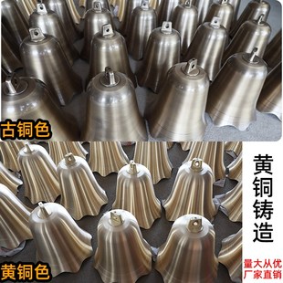 速发惊鸟风铃铃铛响声铃户外铜铃纯黄铜超响庭院大铛寺院大号房檐
