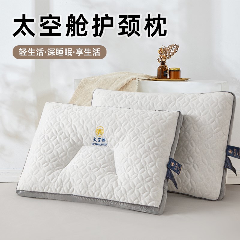 速发单人枕头枕成护芯人家用一舍不塌陷不变形宿对学生
