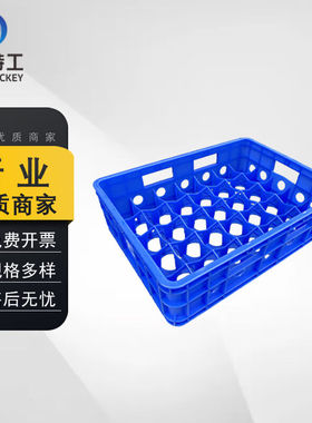 速发物工TQS塑料周转筐搬运镂空筐储物特流5蓝色箱60*410*160m