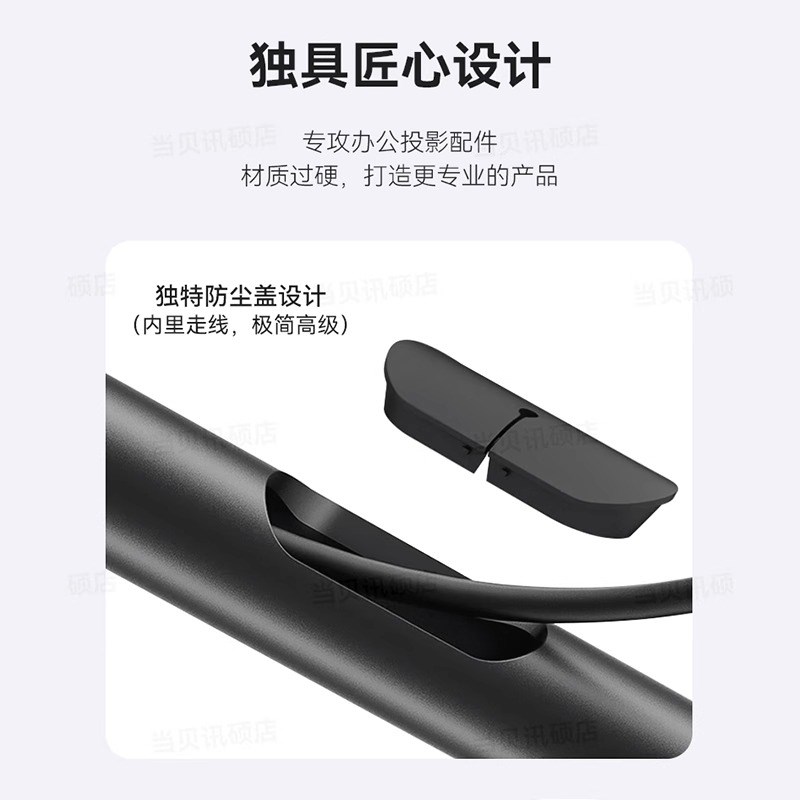 速发当贝支架落地适用于当贝支架X5S&X5SPro/F r/F5/F6/X r/X Pro