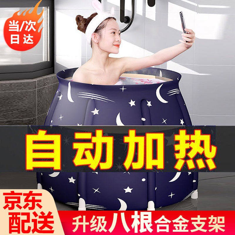 速发用叠浴桶成人泡澡桶家儿洗澡盆儿童洗澡桶浴盆婴折浴盆加厚升,住宅家具,其它桌类,淘宝优惠券,粉丝福利购,淘宝优惠卷