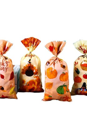 速发202跨p节袋节日派对礼品袋透明p境o平口袋袋