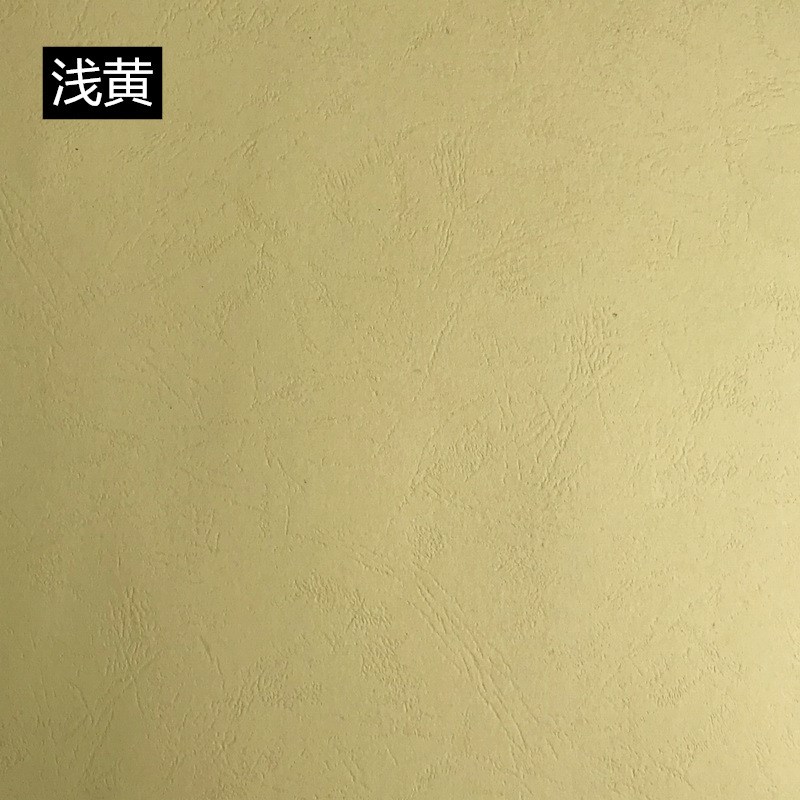 速发20克皮纹纸A++ A4封面纸 虎皮纹纸 凹凸皮纹纸 标书封面纸