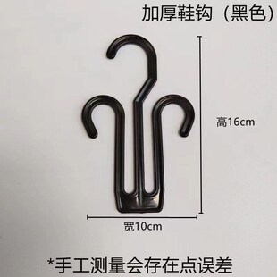 速发晾室子的晒鞋架台防盗窗阿栏杆窗户窗台鞋外晾晒凉鞋架子护包