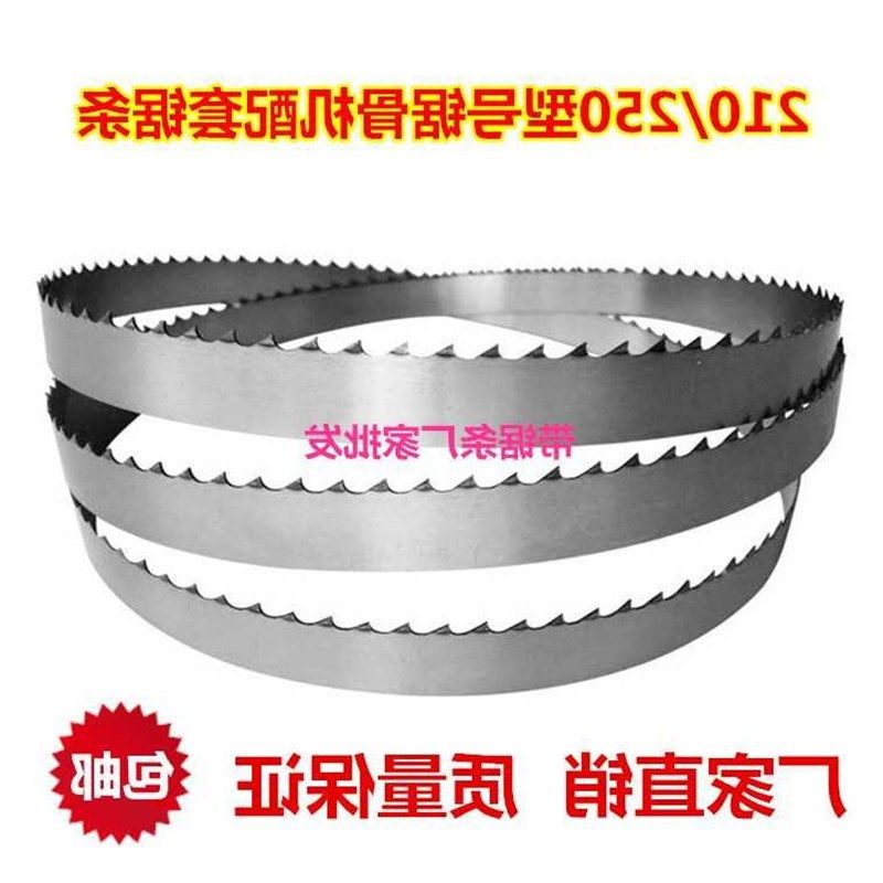 速发锯骨机锯条1200T-J122F100250A2电动切骨机j120B10A锯