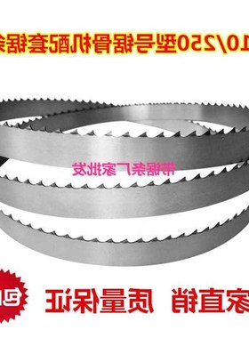 速发锯骨机锯条1200T-J122F100250A2电动切骨机j120B10A锯