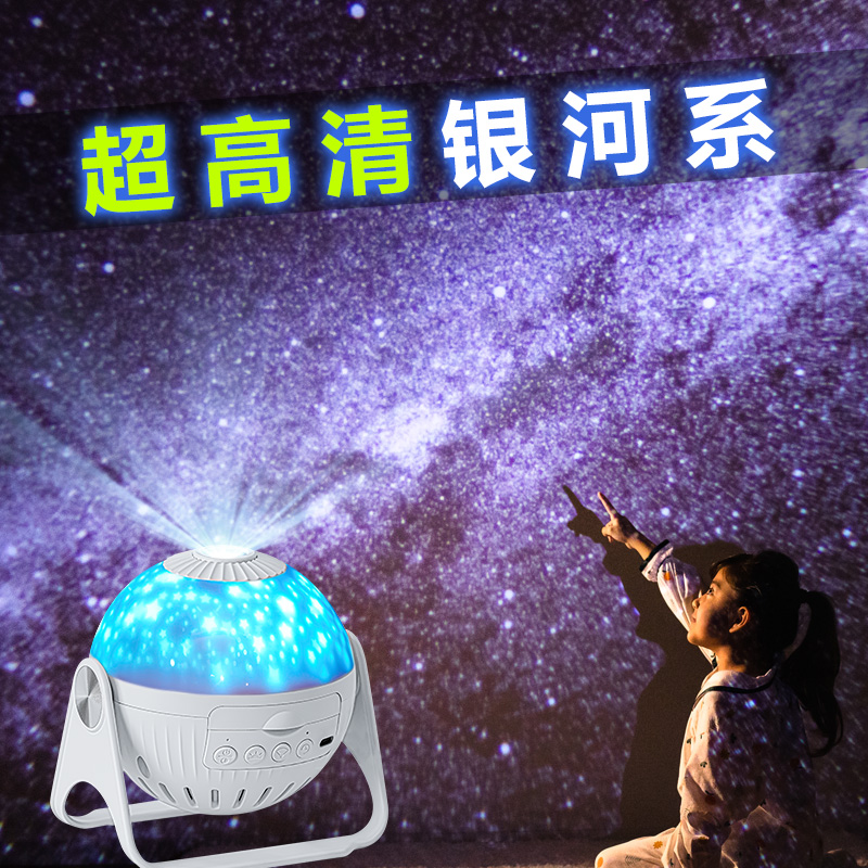 速发调焦高清夜空灯儿满卧室睡眠氛围台灯童天星梦幻旋转小星灯