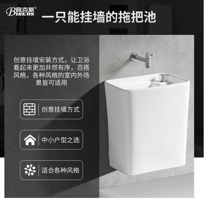 速发16可批壁挂式拖把池家用卫生间台迷你小型窄边长方形挂墙式洗