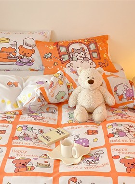 速发富1商店x奥莉蛙 气元橙色富山的一周山00%棉秋冬磨毛床上四件