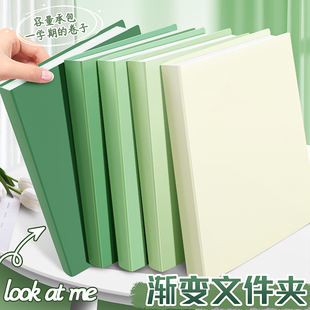 速发A4案件夹试卷收纳袋资乐册奖状收集册高颜值透明插页学生用料
