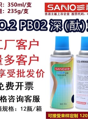 速发三P自动喷漆和B色2深(酞)蓝 中深酞蓝色GSB涂料0卡金属防锈漆