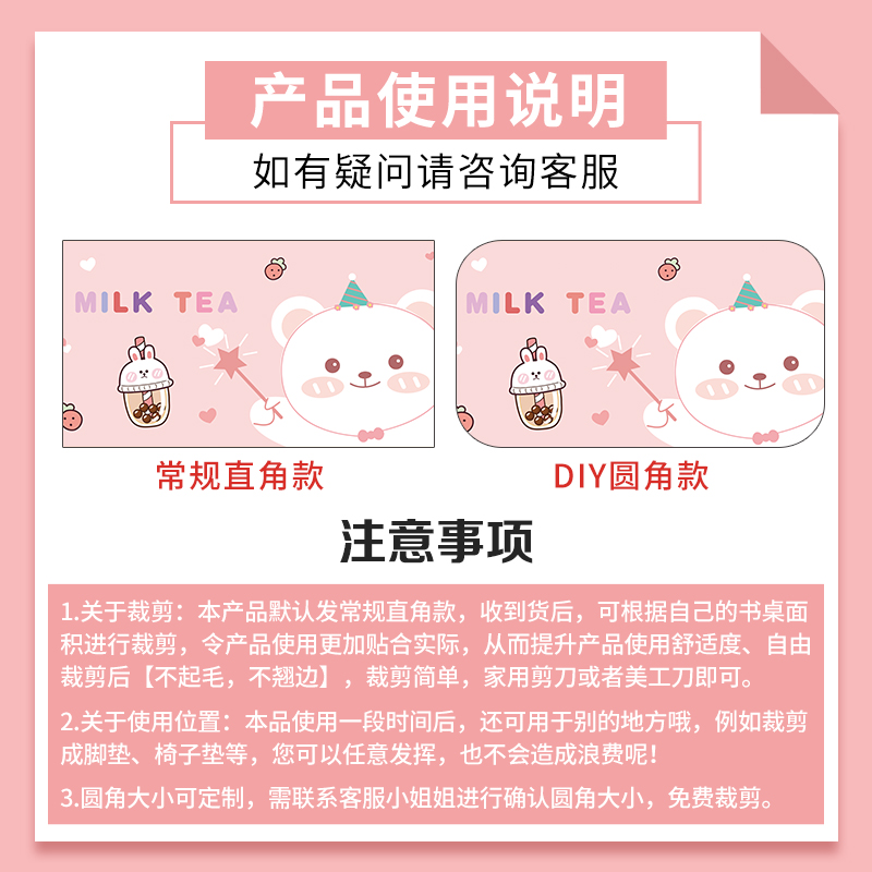 速发可爱简笔画书桌垫环保护眼桌布小学生儿童学习桌垫子书桌垫