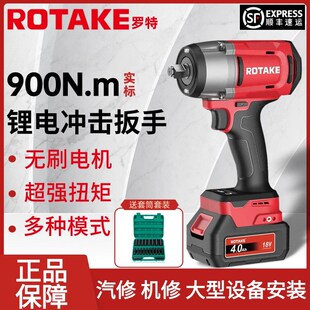 速发罗特R风00牛大扭套无刷锂电冲击扳手电动o炮汽修机修矩装