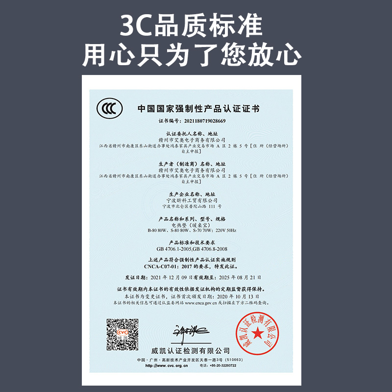 速发加热滑鼠垫发热垫子桌面办公室工位桌子超大暖桌垫办公作桌书