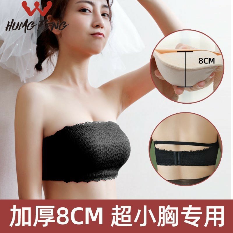 速发肩无带加厚文胸8cm小厚平胸超胸聚拢防滑特厚抹胸内衣~