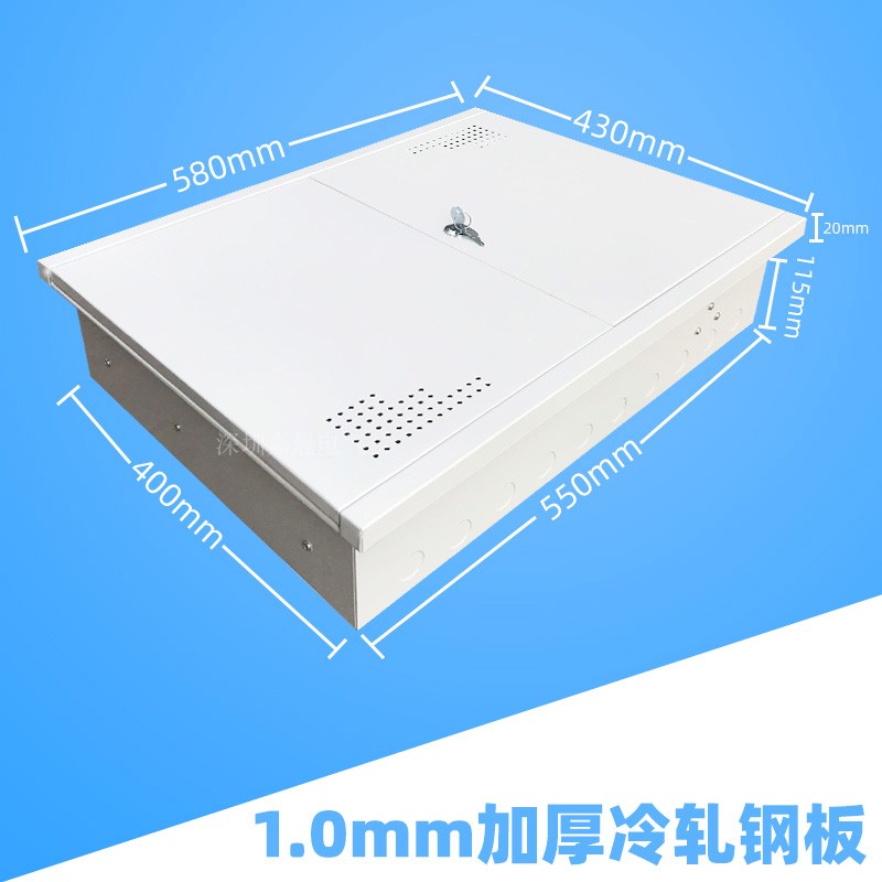 速发弱电箱家用 光纤箱550*400mm大号别墅光纤入户信息箱多媒体信
