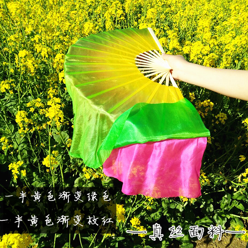 速发舞蹈扇子真丝双面双色渐变春晚茉莉花扇表演扇子秧歌扇子跳舞