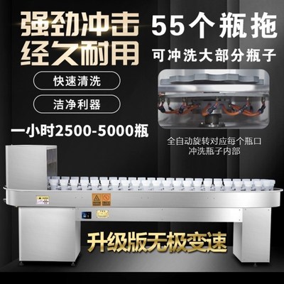 速发回自动红酒洗瓶转 小型白酒啤酒瓶玻璃瓶 半机式清洗设备