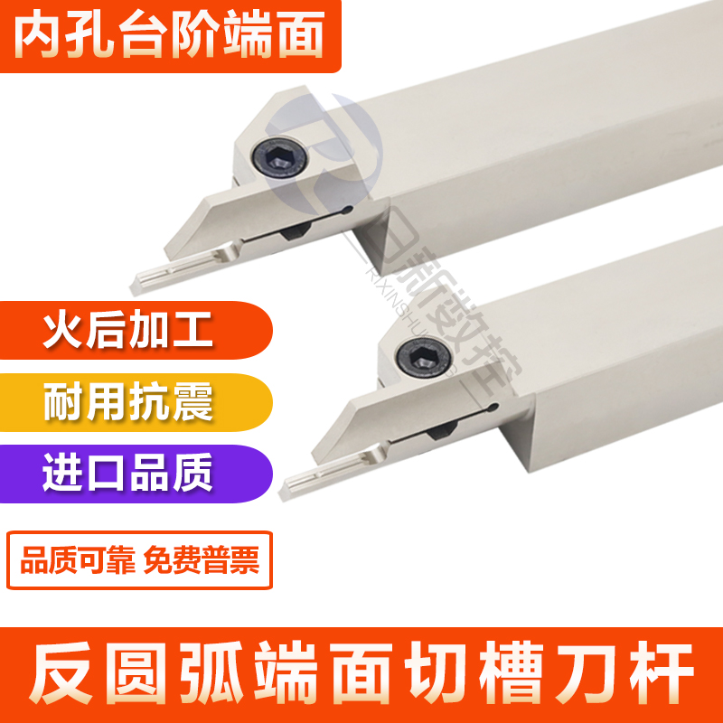 速发端面槽刀刀孔G内反切圆弧M反AH20/25/420/425弹簧钢抗震大切