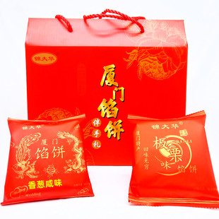 锦大华厦门馅饼福建闽南特产香葱味绿豆饼零食小吃特色传统糕点心