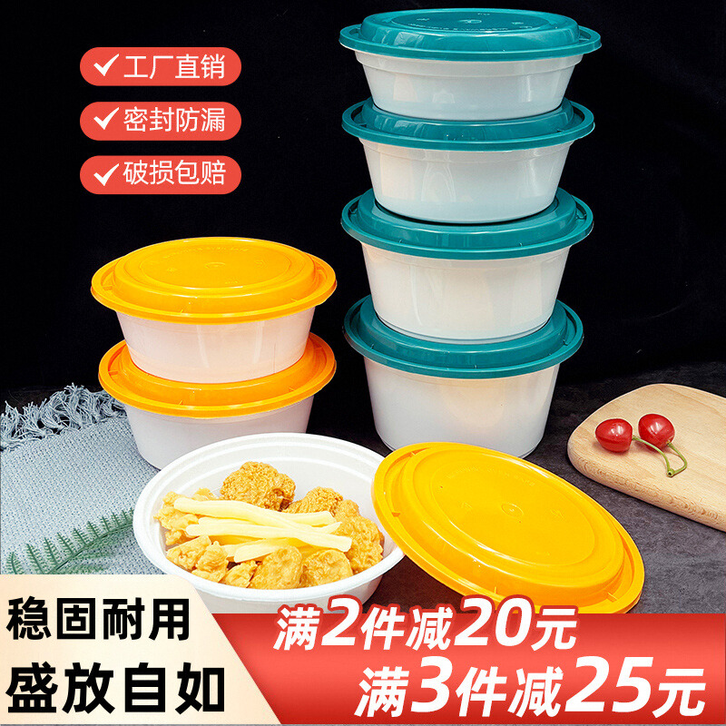美式圆形1000加厚一次性餐盒打包饭盒白色带盖外卖快餐便当汤碗