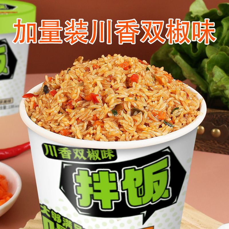 @新疆包邮西藏拌饭桶装整