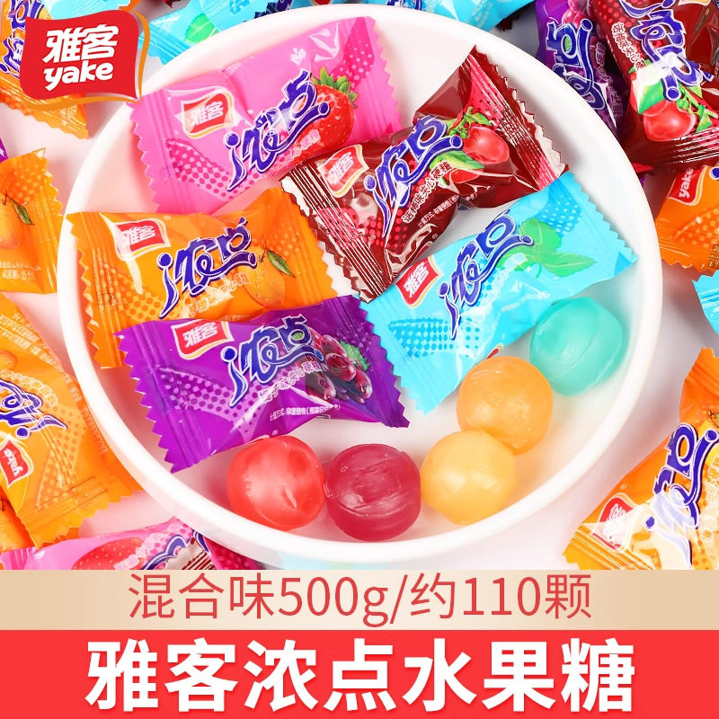 雅客夹心水果黑糖糖果500g多种口味零食结婚喜糖硬糖批发水果糖