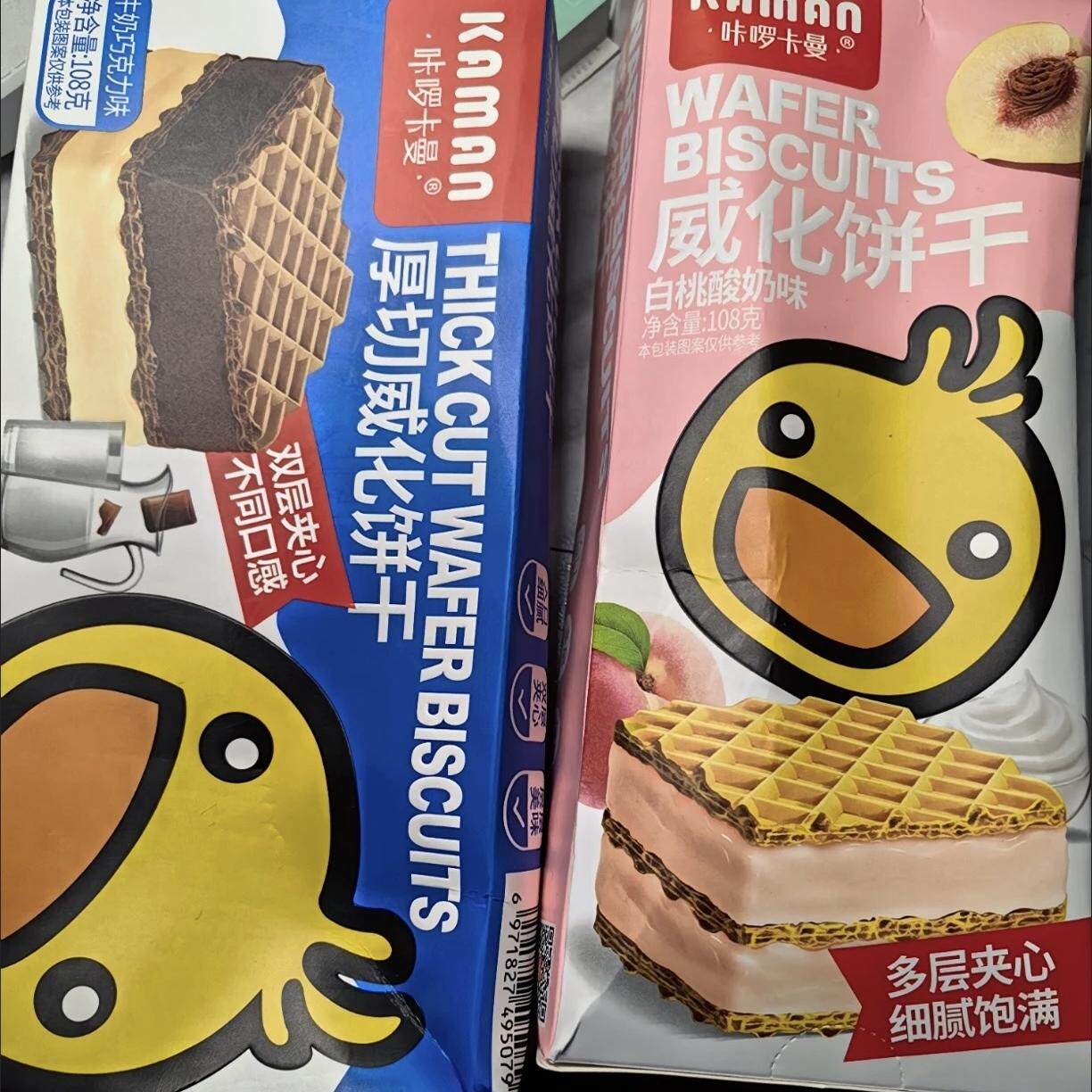 新疆包邮西藏卡曼小黄鸭夹
