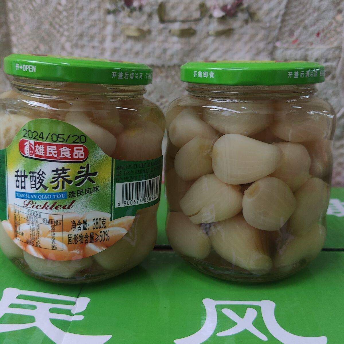 D雄民甜酸荞头380g 荞头水晶藠头糖醋饭菜餐前开胃小菜爽脆