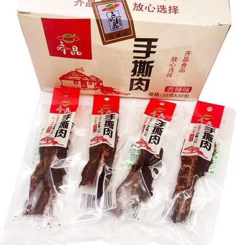 D齐晶手撕肉干香辣麻辣齐晶肉干鸭肉零食湖南休闲食品小吃辣味