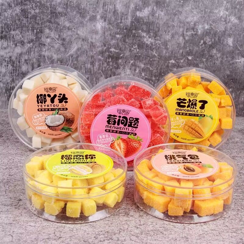 福爽园果汁软糖杨枝甘露椰子草莓葡萄桔子芒果味368g盒装水果味