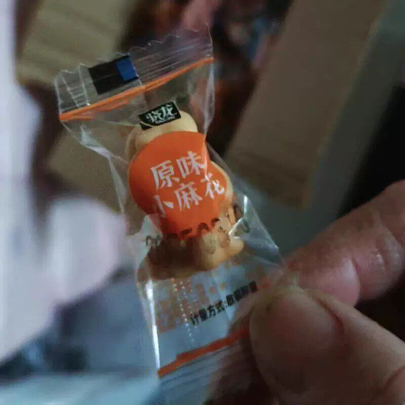D¥骁龙小麻花香酥脆咸整箱传统糕点下午茶追剧休闲解馋零食年货