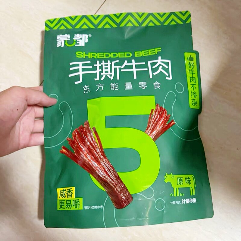 @新疆包邮西藏蒙都手撕牛
