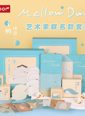 Kinbor手帐本礼盒套装MellowDuck联名款weeks本方格周计划本高颜值随身便携ins迷你记事小笔记本子生日礼物