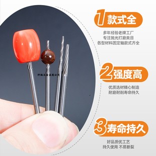佛珠固定针打磨定珠针木珠圆珠金刚菩提珠子抛光针佛珠打磨固定器