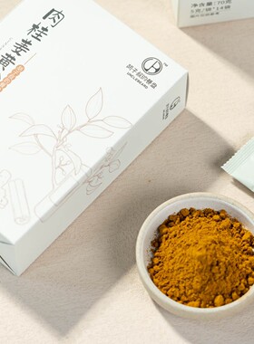 胡子叔 姜黄肉桂粉|欧标姜黄+锡兰肉桂+黑胡椒 加强代餐调味剂