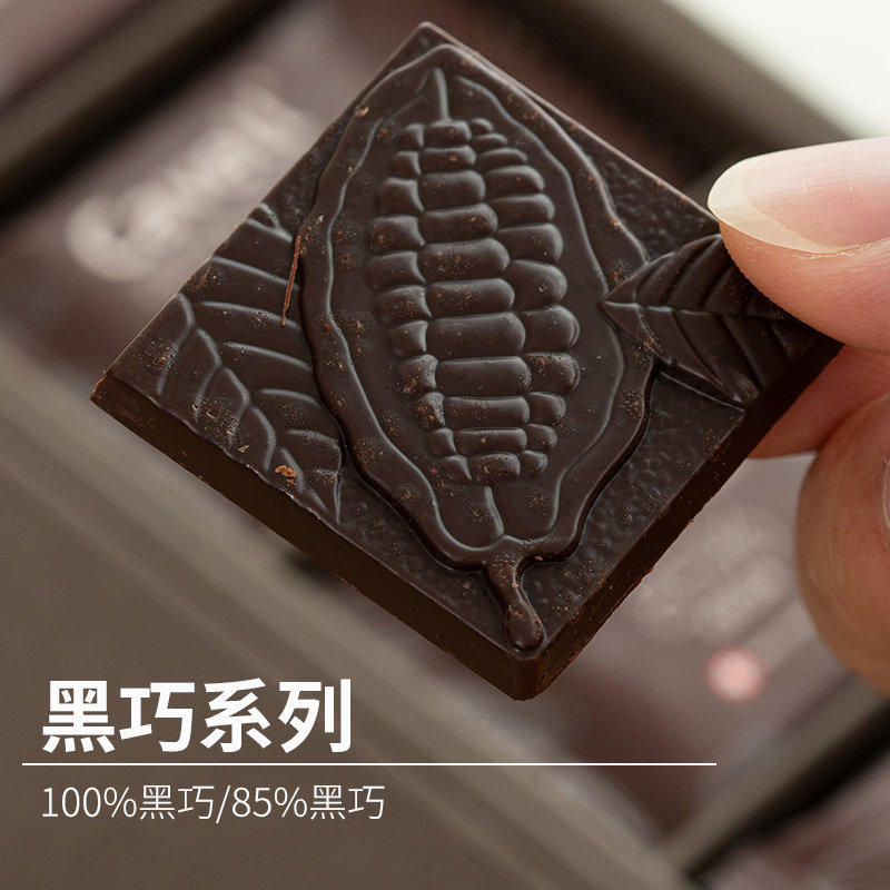 胡子叔 100%纯黑巧克力 |纯可可健身健康零食微苦香醇浓郁无香精,零食/坚果/特产,黑巧克力,淘宝优惠券,粉丝福利购,淘宝优惠卷