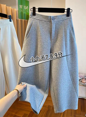 灰色阔腿弯刀裤女春秋新款宽松慵懒风小个子遮肉显瘦九分香蕉裤xs