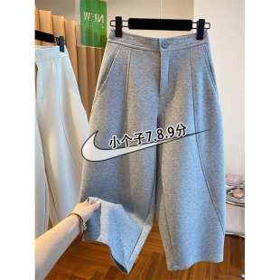 宽松慵懒风小个子遮肉显瘦九分香蕉裤 灰色阔腿弯刀裤 女春秋新款