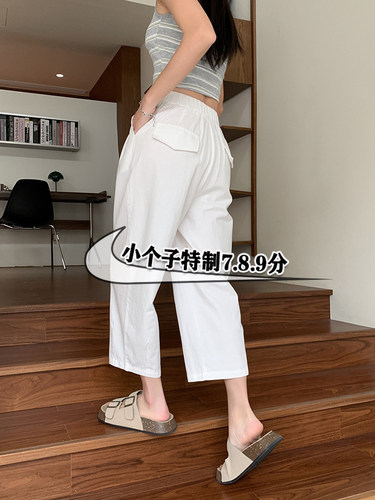 小个子145xxs七分白色日系休闲裤女夏季薄款八分哈伦萝卜奶奶裤子