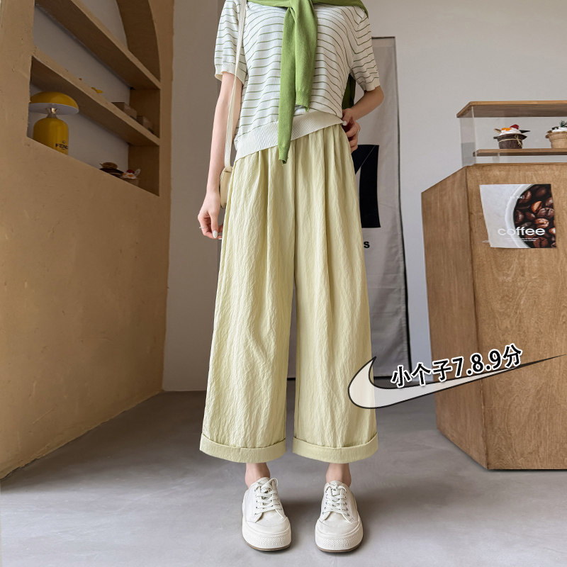 150小个子七分防晒天丝棉阔腿裤女夏季薄款高腰直筒休闲裤xxs,女装/女士精品,休闲裤,淘宝优惠券,粉丝福利购,淘宝优惠卷