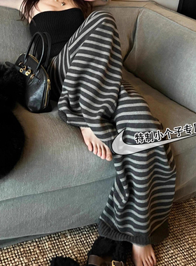 小个子bf慵懒风灰色条纹阔腿裤女秋冬季高腰垂感宽松针织休闲裤xs