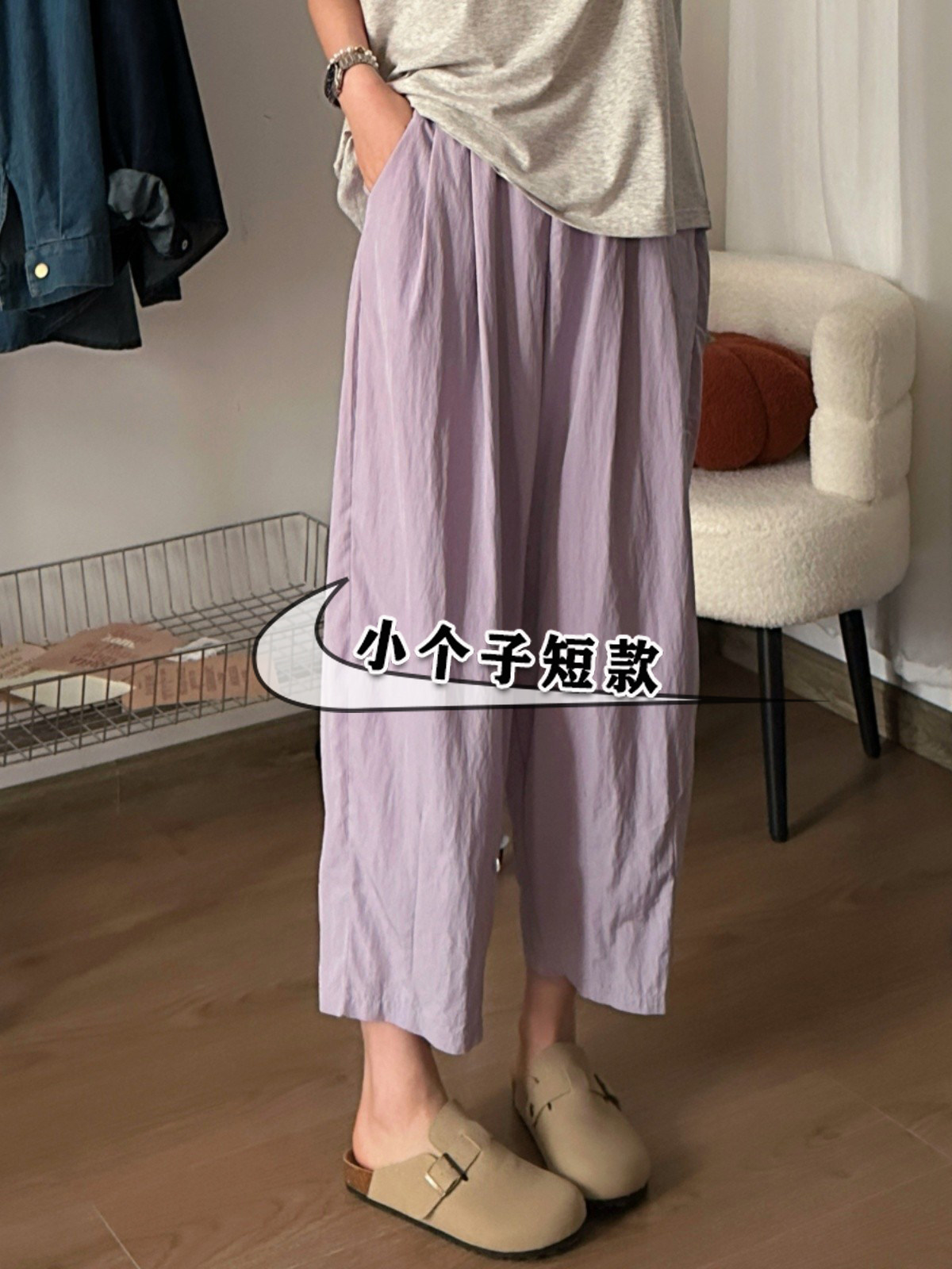 145xxs七分哈伦奶奶裤女夏季宽松薄款小个子搭配八分直筒阔腿裤子,女装/女士精品,休闲裤,淘宝优惠券,粉丝福利购,淘宝优惠卷