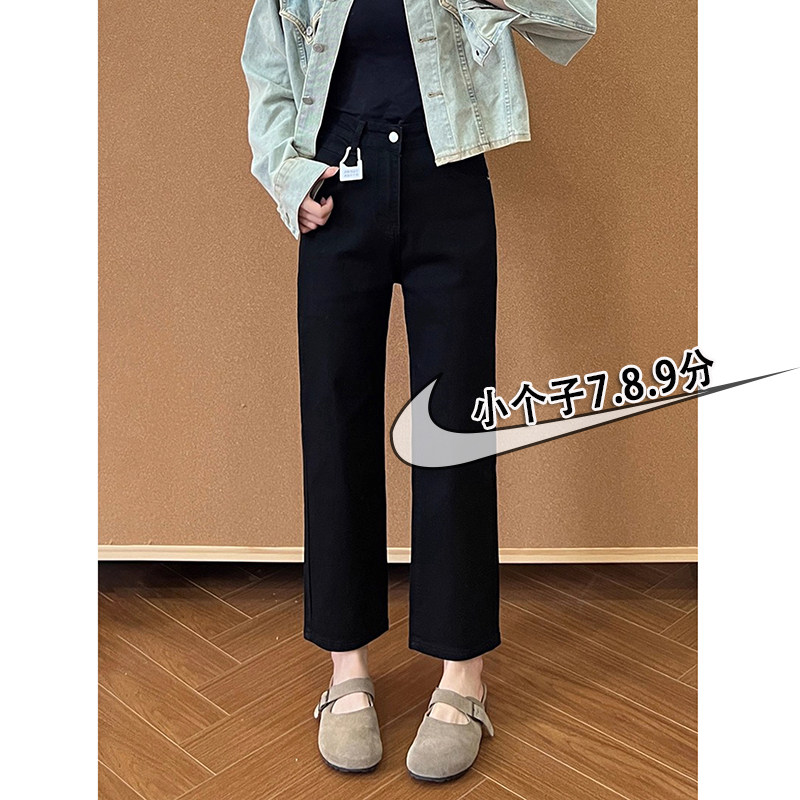 25码显高七分牛仔裤女小个子秋冬弹力靴子裤高腰显瘦八分直筒裤xs
