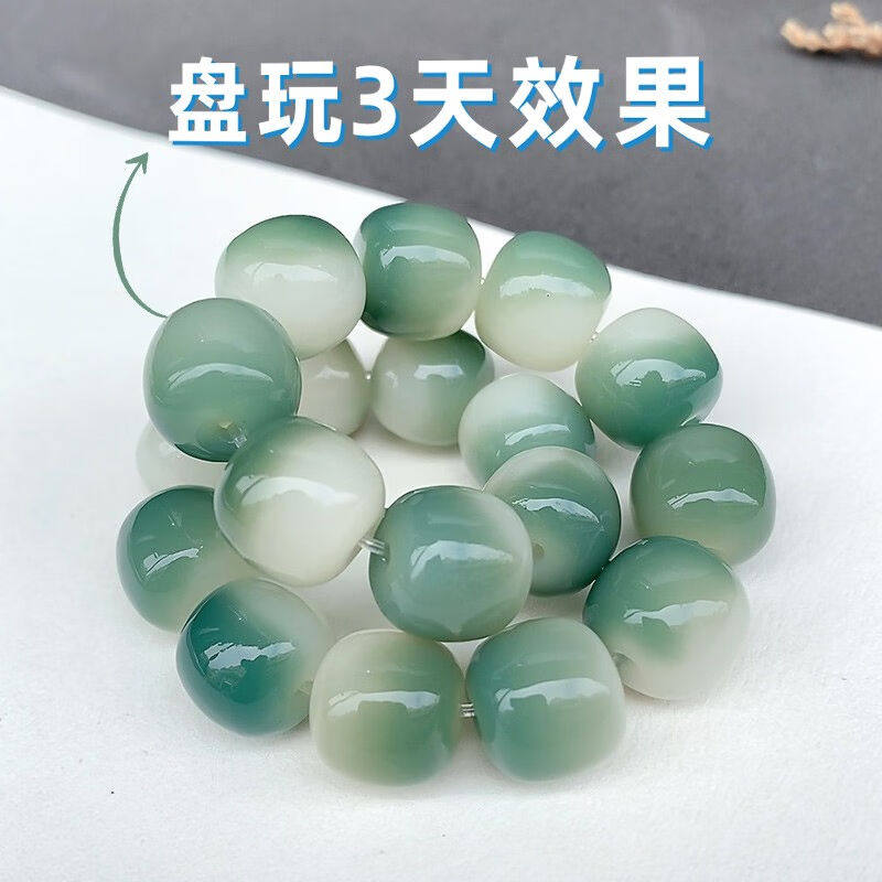 蔓笙菩提子手串男解压手链男潮渐变绿菩提根绕指柔手把件盘玩手链