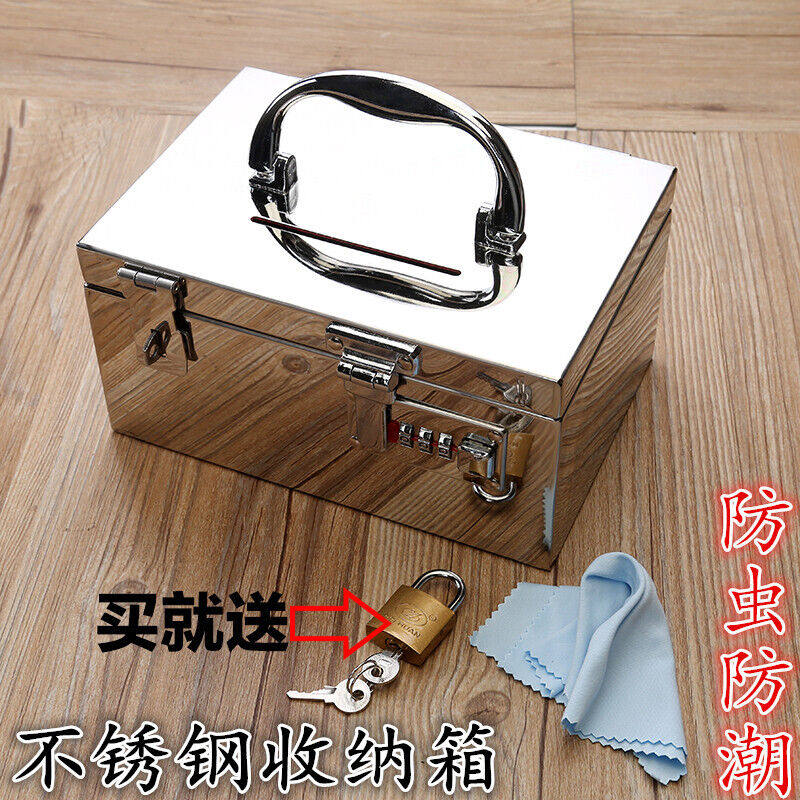 带锁盒子不锈钢小密码箱子储蓄罐首饰盒装硬币钱箱证件带锁收纳盒