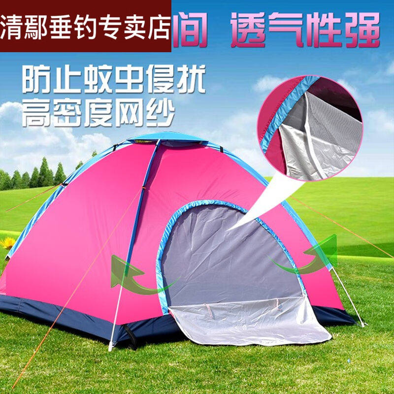 仙僖俫自动帐篷单人双人户外2人3-4人野外登山情侣露营迷彩超轻防