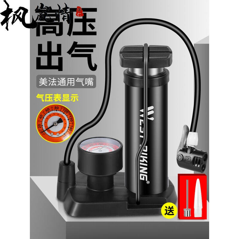 皛骁篮球打气筒打气针便携通用脚踩高压打气筒自行车电动车电瓶车